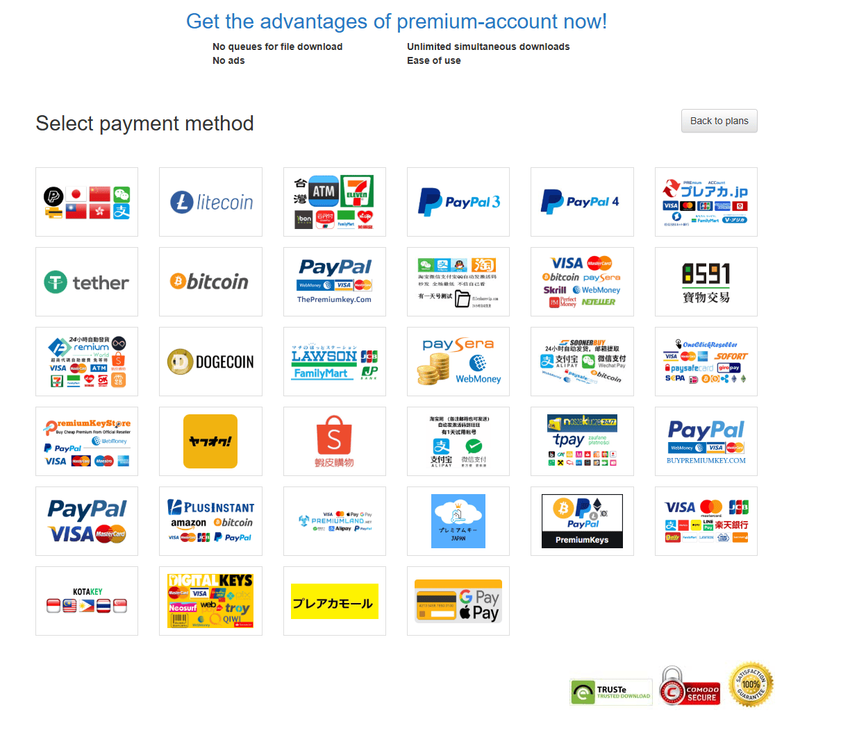Katfile