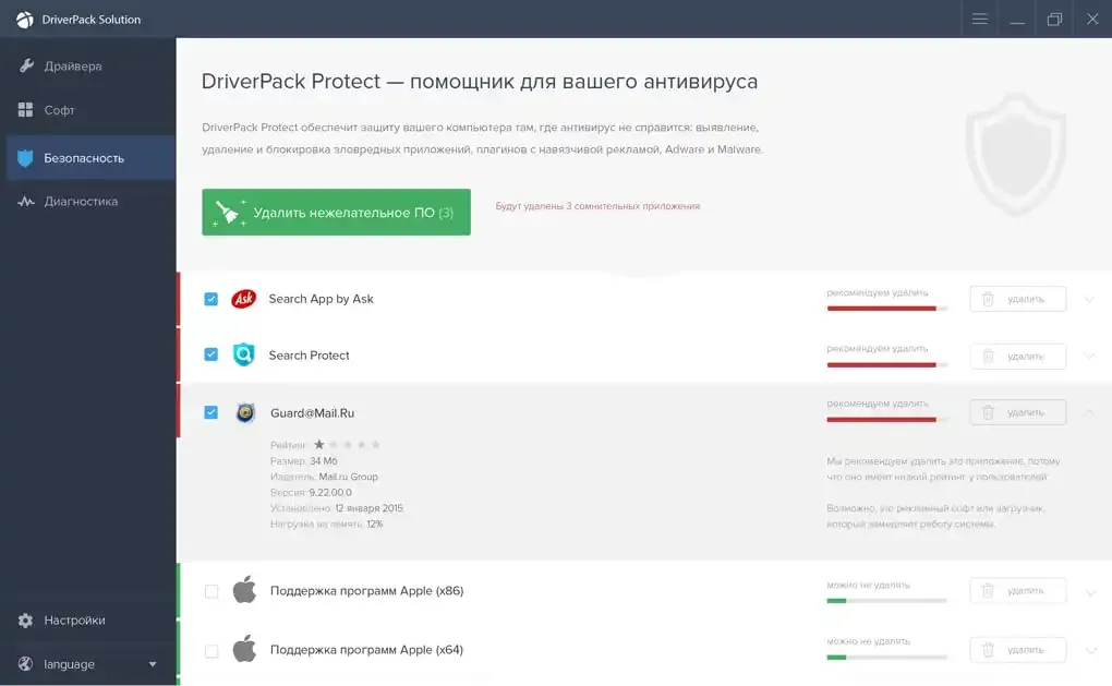DriverPack Solution – Otomatik sürücü yükleyici